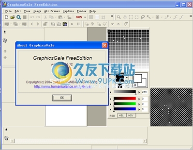 GraphicsGale 2.04.08绿色英文版|非常不错的动画制作工具截图（1）