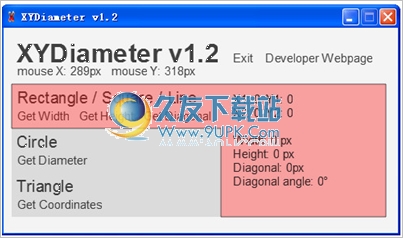 XYDiameter 1.2免安装版[测量图片大小程序]截图（1）