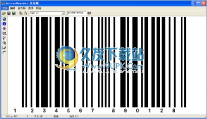 ActiveBarcode 5.13中文免安装版[条形码生成工具]