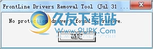 SF Removal Tool 1.0免安装版[StarForce卸载工具]