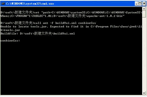 JS/CSS文件压缩合并工具 中文免安装版截图（1）