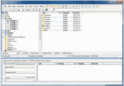A43文件资源管理器 3.80最新免安装版