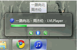 LVLPlayer 1.1.0.0最新免安装版[音乐播放器]