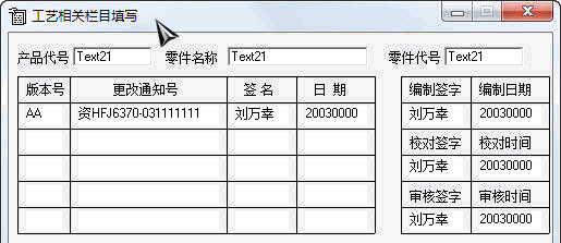 标题栏填充精灵 1.0中文免安装版