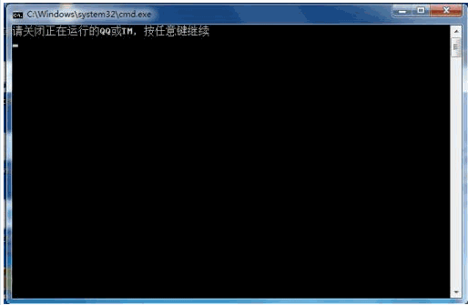 彻底屏蔽QQ广告 1.1.0.2中文免安装版