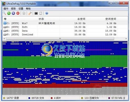 UltraDefrag 7.0.1 Beta3中文绿色版截图（1）