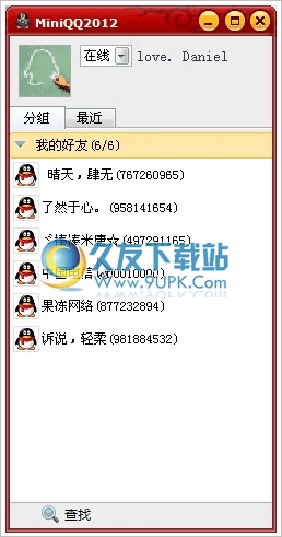 仲明MiniQQ2012 2.2最新免安装版