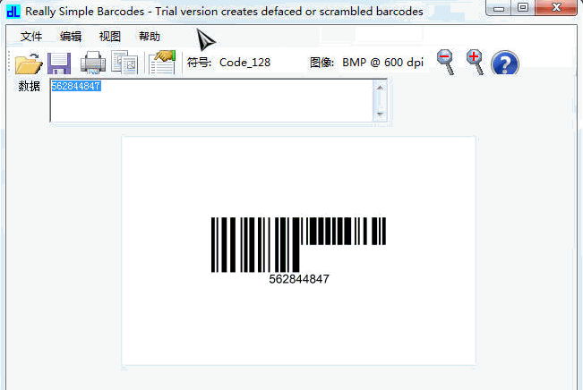 Really Simple Barcodes 4.5汉化最新版[条形码制作器]截图（1）