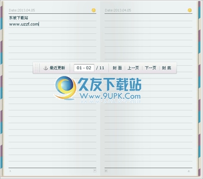 Dear Diary 1.0.0中文最新版[桫椤札记程序]截图（1）
