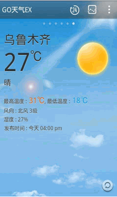 GO Weather 4.03Android版截图（1）