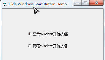 Hide Windows Start Button Demo 1.0免安装版[显示隐藏Windows开始按钮]截图（1）