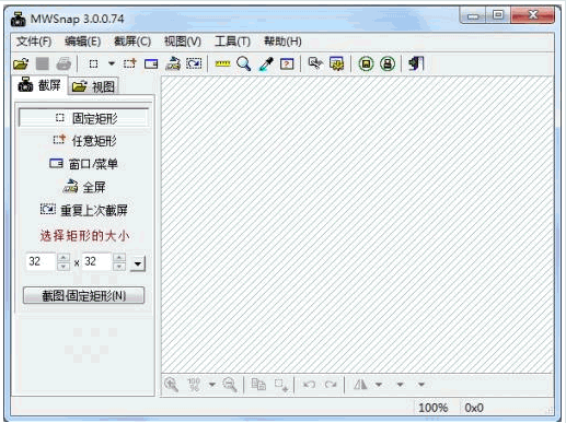 MWSnap 3.0.74中文免安装版[屏幕截图程序]