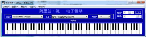 hl电子钢琴 1.0.3中文免安装版[鼠标键盘弹钢琴程序]
