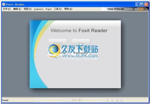 Foxit Reader ProV8.0.2正式免安装版[PDF阅读工具]截图（1）