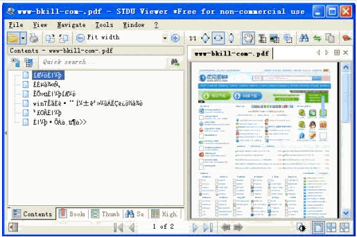 STDU Viewer  1.6.375绿色汉化特别版|兼容DjVu.PDF.TIFF