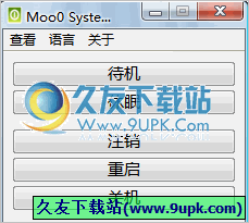 Moo0 SystemCloser 1.17多语言免安装版[关机注销重启休眠工具]截图（1）