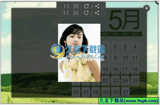 ImageView 1.0中文免安装版截图（1）