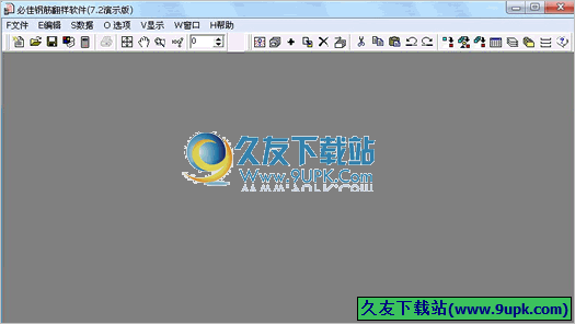 必佳钢筋翻样软件 7.2中文免安装版