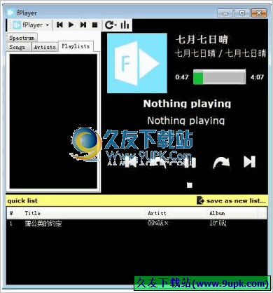 fPlayer 1.7.0免安装版[迷你音乐播放器]