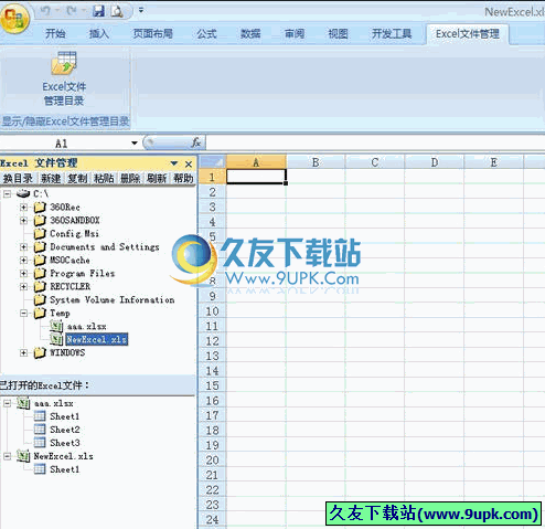Excel文件管理插件 1.0.0.1免安装最新版[excel文件资源管理器]