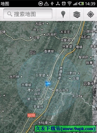 谷歌地图Google Maps手机版 9.19.0  Android版截图（1）