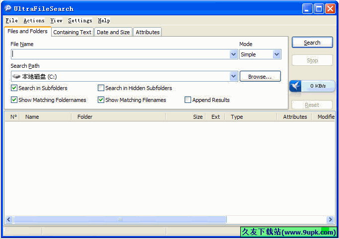 UltraFileSearch 4.5.0.15327绿色英文版|能够轻易找到指定文件夹和文字截图（1）