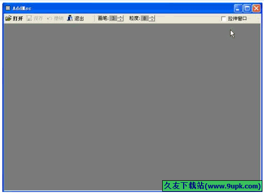 AddMsc 2.0中文免安装版[图片添加马赛克工具]截图（1）