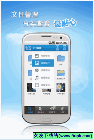彩云客户端手机版 2.0.0Android版