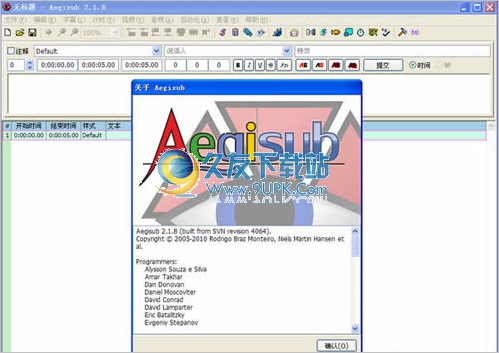 Aegisub字幕制作器 3.1.3汉化免安装版[电影字幕编辑器]截图（1）