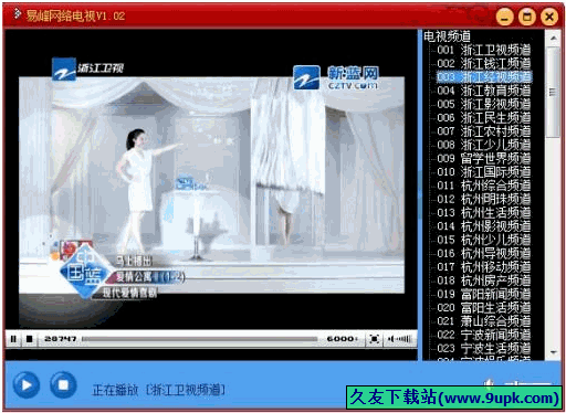 易峰网络电视客户端 1.12最新正式版