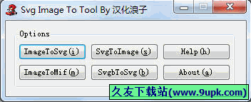 Svg Image To Tool 1.0免安装版[图片转svg转换工具]