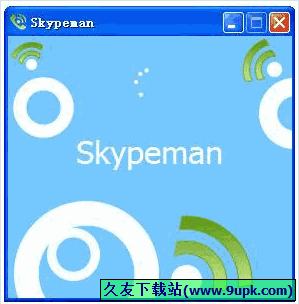 Skypeman 1.1正式版[Skype铃声设置器]