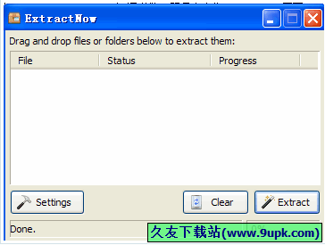 ExtractNow 4.820绿色英文版|快速容易使用的解压缩文件软件