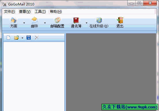 GoGoMail 8.6.0简体中文绿色版截图（1）