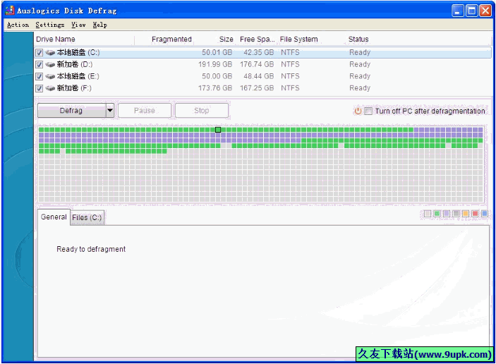 Auslogics Disk Defrag(优秀的免费磁盘整理工具) 4.5.4绿色英文版
