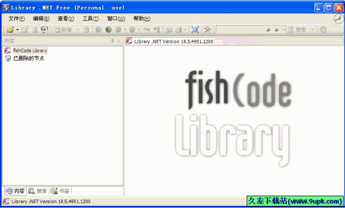 Library .NET 18.5.4903多语言免安装版[电脑桌面记事本工具]截图（1）