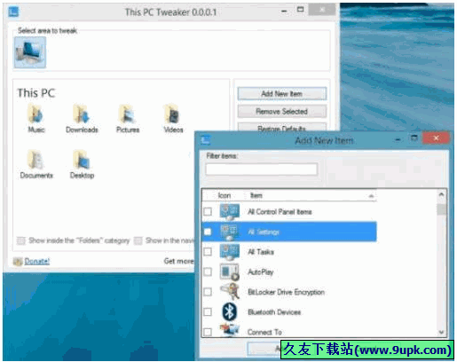 This PC Tweaker 1.201正式免安装版[Win8系统辅助器]截图（1）