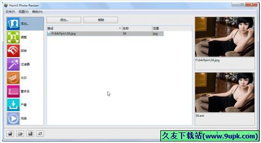 Hornil Photo Resizer 1.0免安装版[图片批量调整器]