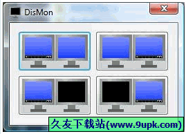 Dual Monitor Tools 1.9免安装版[双显示器切换工具]