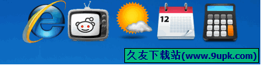 趣桌面助手 2.0中文正式版[桌面网民便捷软件]截图（1）