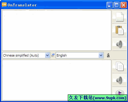 OnTranslator 1.0.140.0免安装版[桌面在线翻译软件]截图（1）
