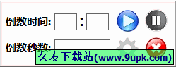 窗前通用倒计时工具 1.1.1.15中文免安装版[窗前倒计时软件]截图（1）