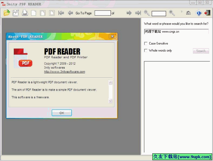 3nity PDF READER 1.0正式免安装版[页码打字软件]