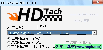 HD Tach RW 3.0.1.1汉化免安装版[磁盘性能诊断测试器]截图（1）