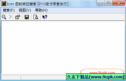 PYG Icon图标疯狂搜索 1.01免安装版截图（1）