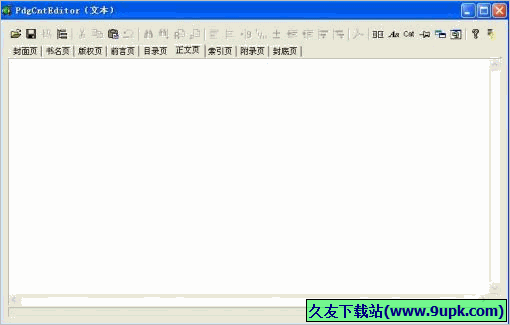 PdgCntEditor 3.04中文绿色版[PDG目录文件编辑器]截图（1）