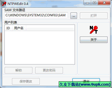 ntpwedit 0.5中文版[SAM文件查看工具]截图（1）