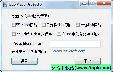 Usb Read Protector 1.0免安装版[u盘读写保护软件]