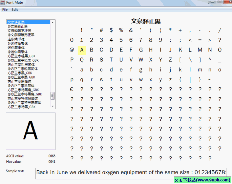 Font Mate 1.1免安装版[字体预览器]