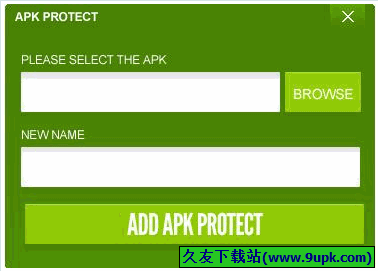 APK Protect 1.0免安装单机版[apk加壳加密工具]